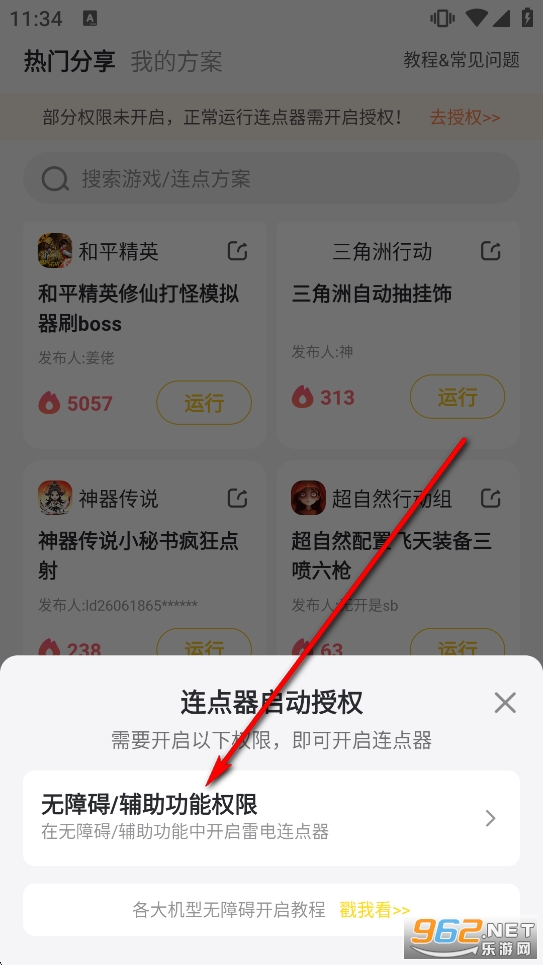 �׵��������ٷ�����2026���°汾