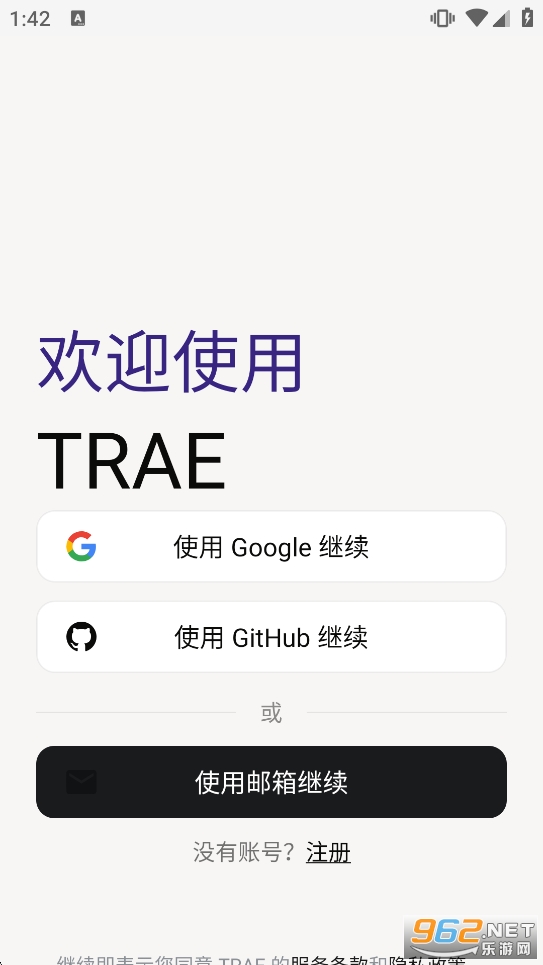TRAE��׿�ֻ���