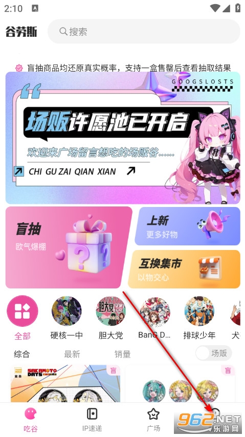 ����˹�ٷ���