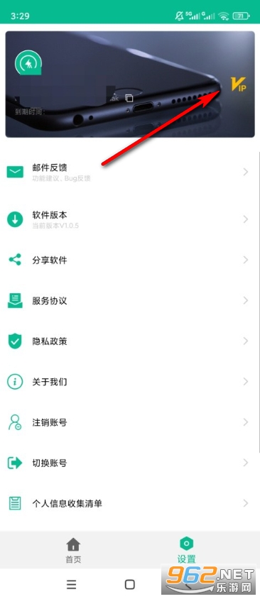 �ֻ��Զ�����app��Ѱ�