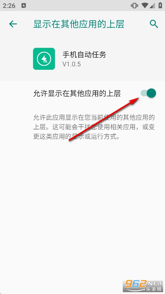 �ֻ��Զ�����app��Ѱ�