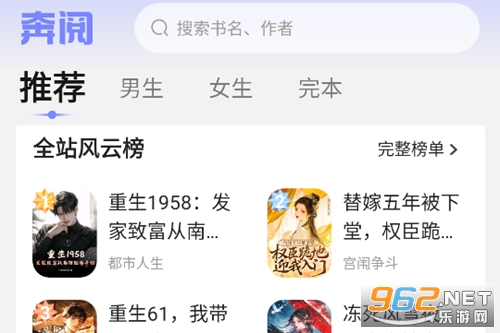 ����С˵app