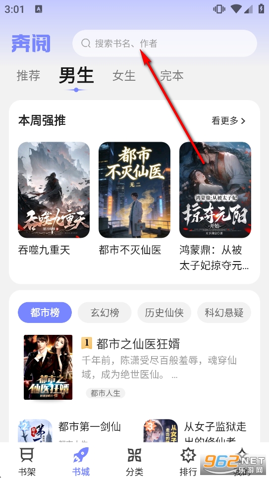 ����С˵app