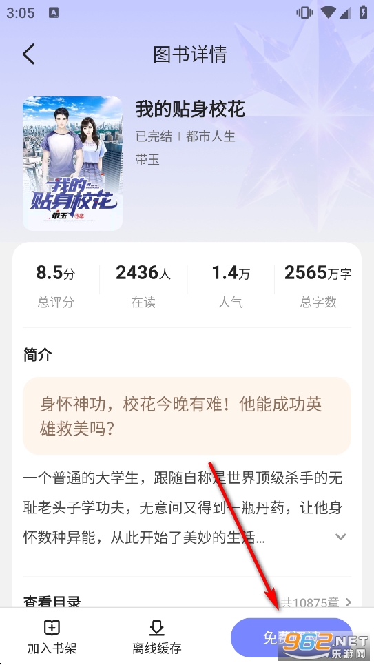 ����С˵app