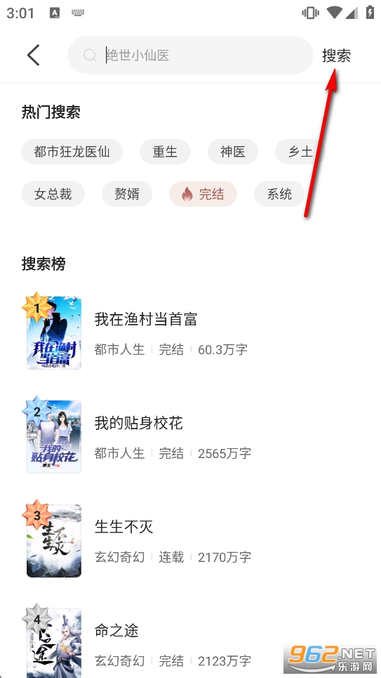 ����С˵app