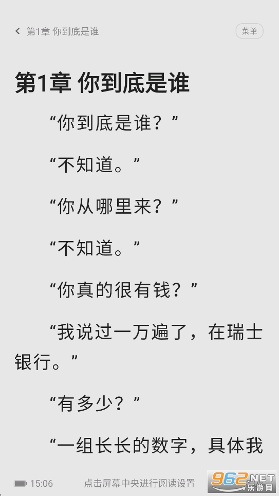 ����С˵app