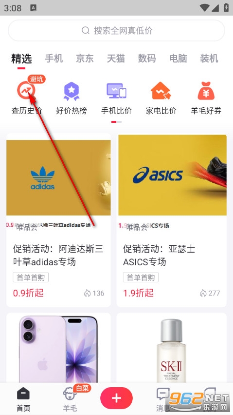 �������ֻ���