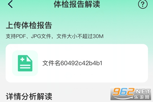 ��콡����������app