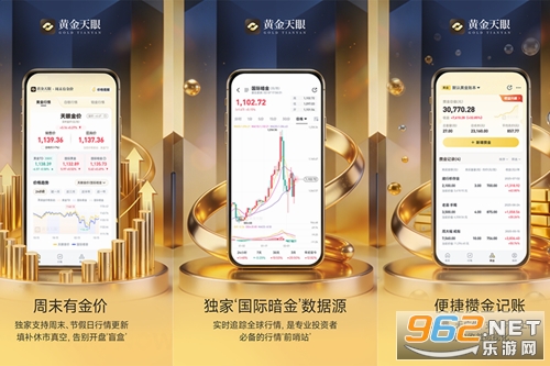 �ƽ����۹ٷ�app
