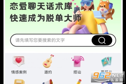 ������һ��֪ʶapp