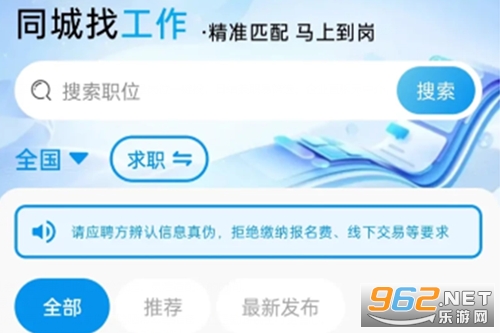 ͬ���ս���ʱ��app