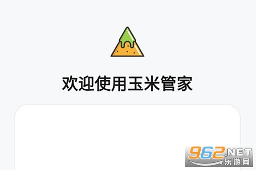 ���׹ܼ��ֻ���