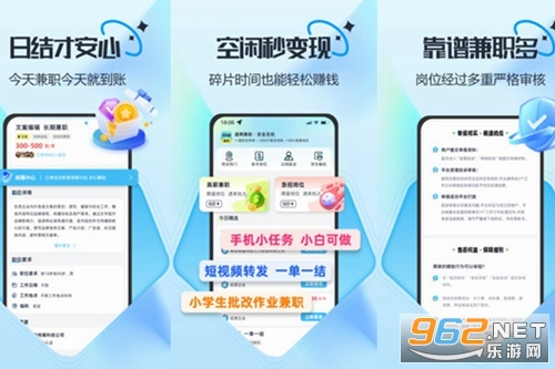 ��Ƹ��ְapp