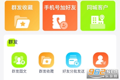 ΢�۹���app������Ա��