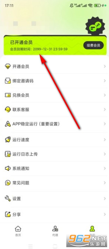 ΢�۹���app������Ա��