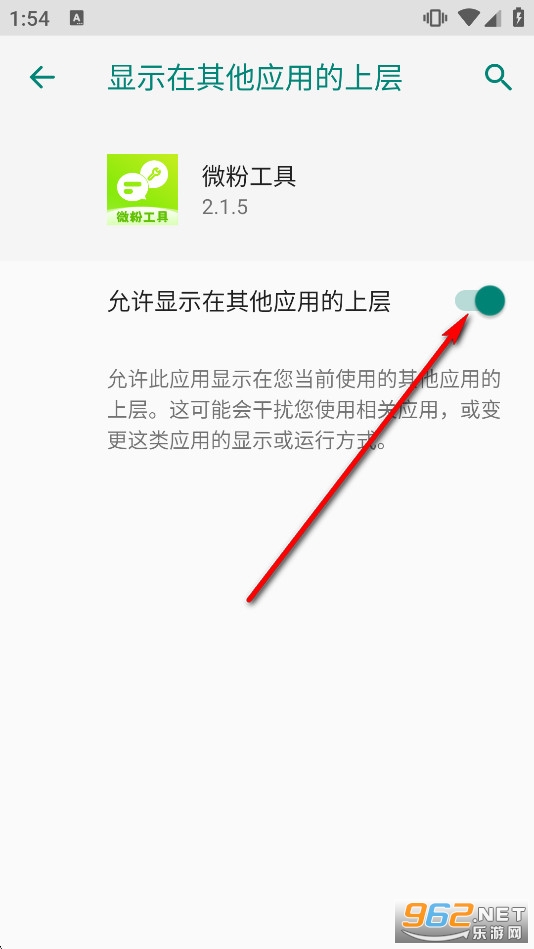 ΢�۹���app������Ա��