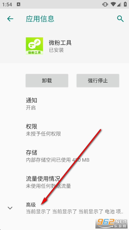 ΢�۹���app������Ա��