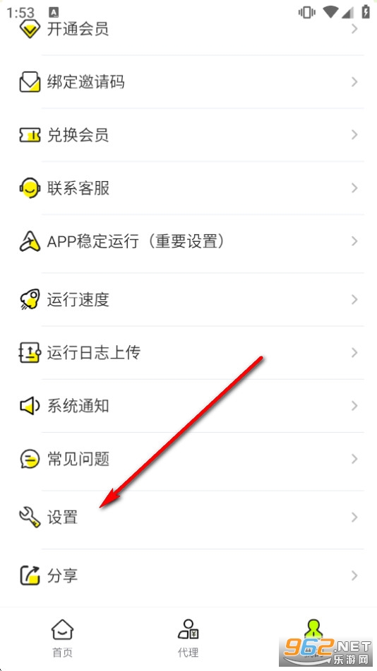 ΢�۹���app������Ա��