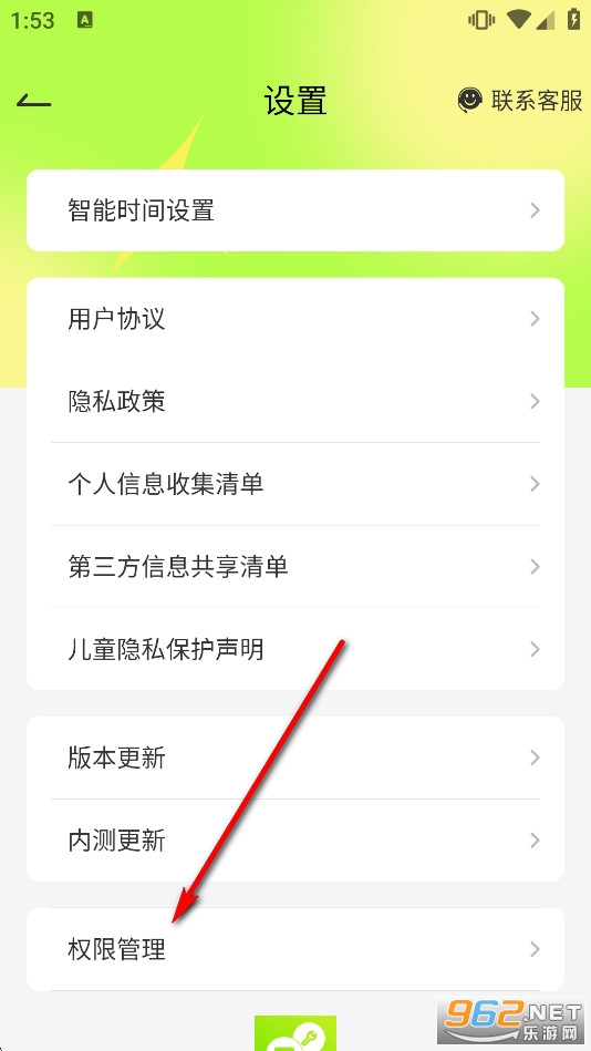΢�۹���app������Ա��
