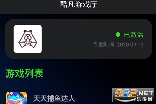 �ᷲ��Ϸ��app��Ѱ�