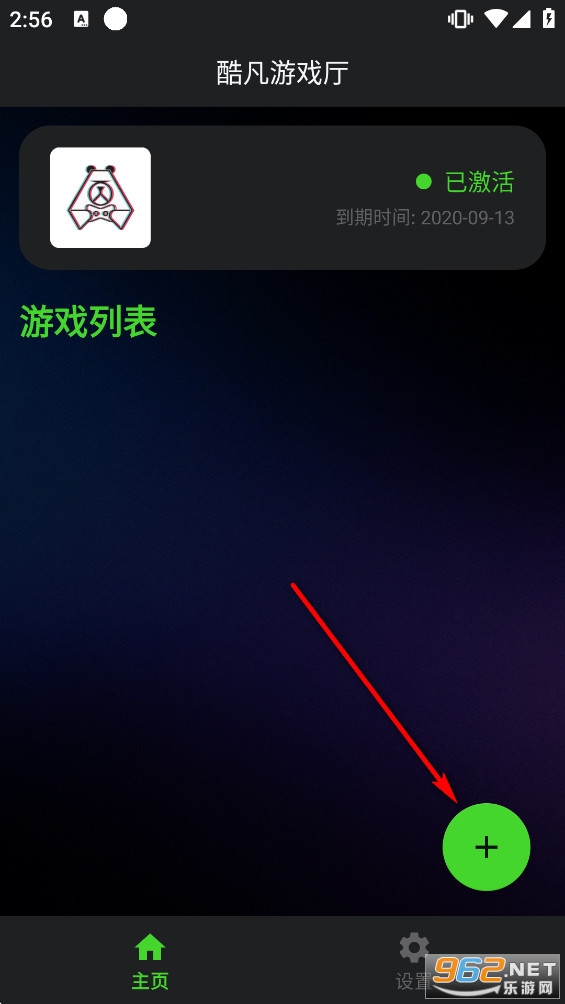 �ᷲ��Ϸ��app��Ѱ�