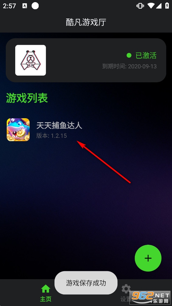 �ᷲ��Ϸ��app��Ѱ�