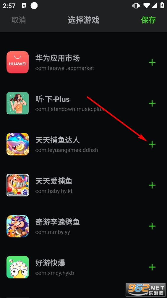 �ᷲ��Ϸ��app��Ѱ�