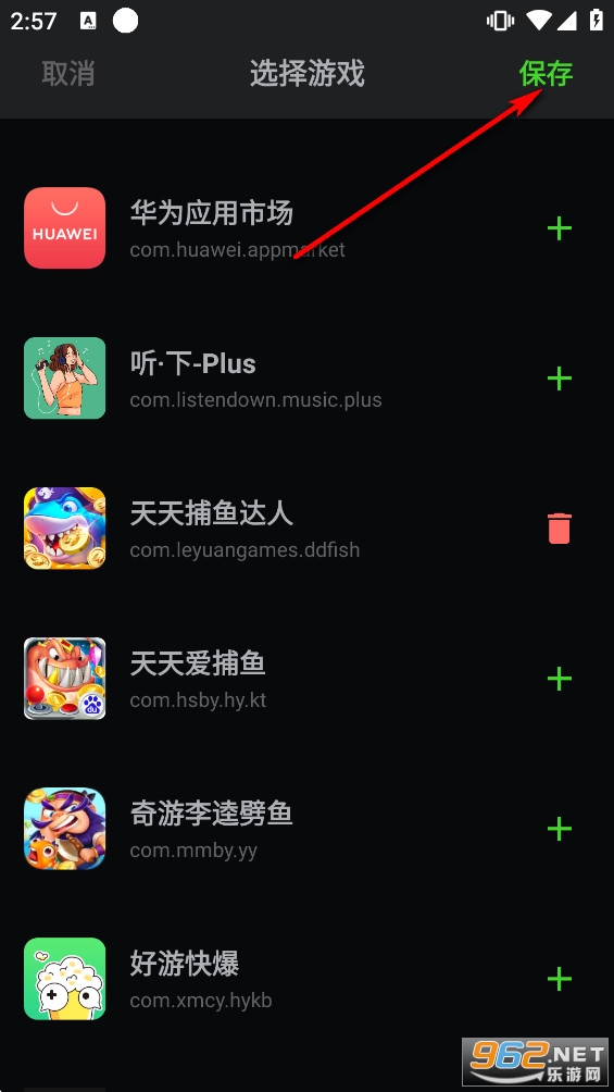 �ᷲ��Ϸ��app��Ѱ�
