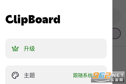 Clipboard��׿��