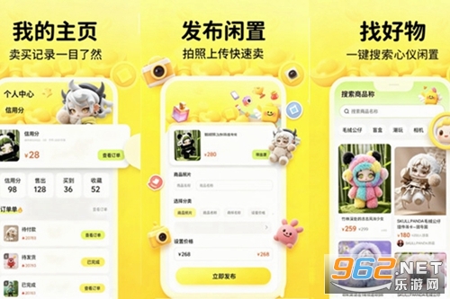 ��������ת�ֲ�app