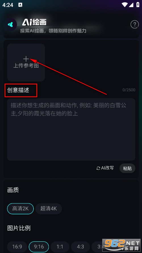 ����AI�ֻ���