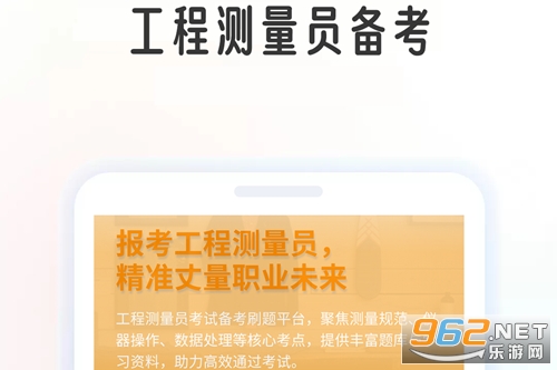 ���̲���ѧ����app