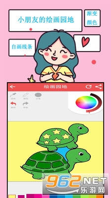��ͯͿɫ����Ϳѻ�ֻ���