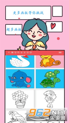 ��ͯͿɫ����Ϳѻ�ֻ���