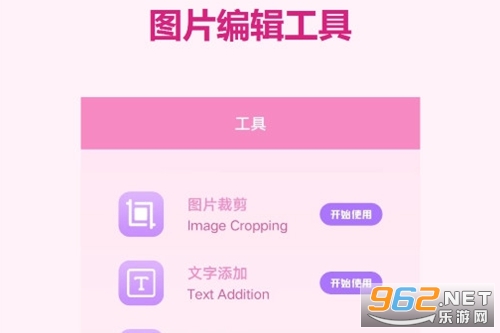 ����ƴͼapp