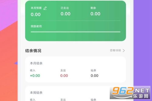 �ż�������app