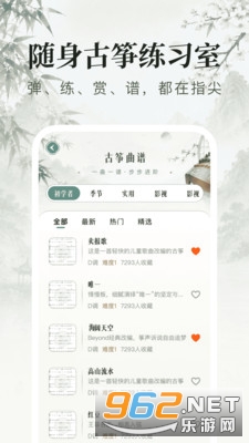 虚拟乐器大师安卓版 虚拟乐器大师安卓版