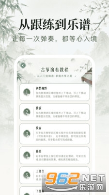 虚拟乐器大师安卓版 虚拟乐器大师安卓版