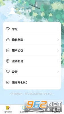 ��������ֻ���