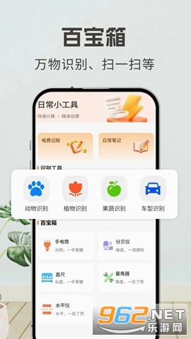 �յ����ܼ���ң������Ѱ�