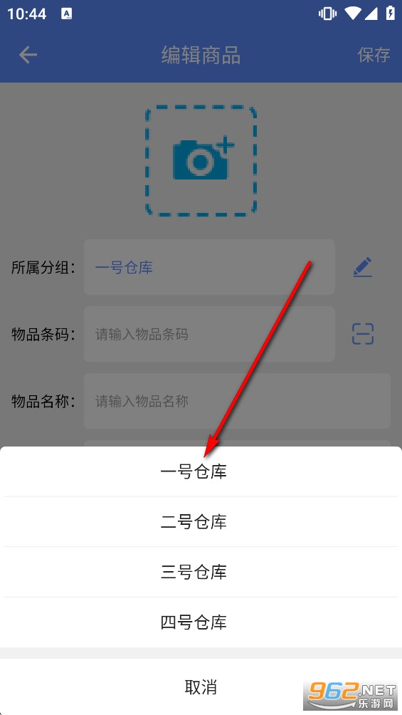 ɨ���������app������Ա��