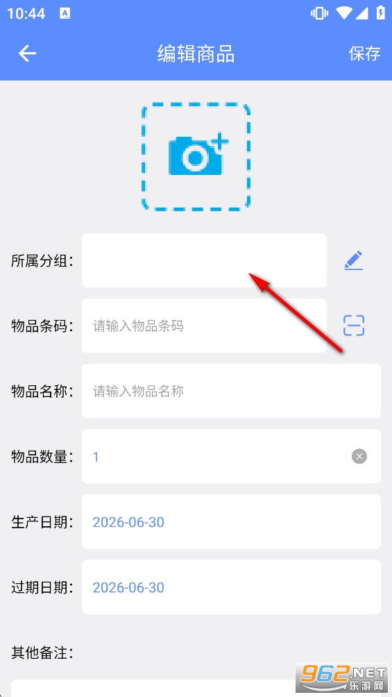 ɨ���������app������Ա��