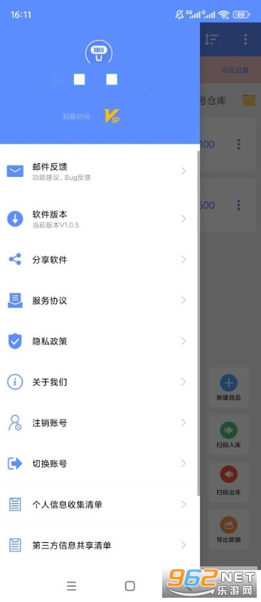 ɨ���������app������Ա��