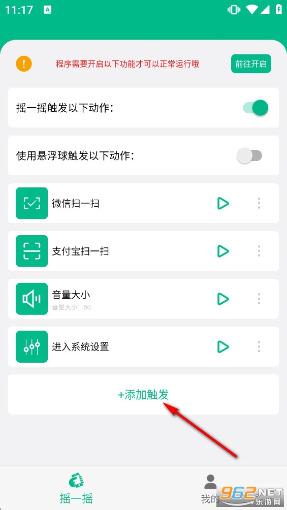 ����ҡһҡapp