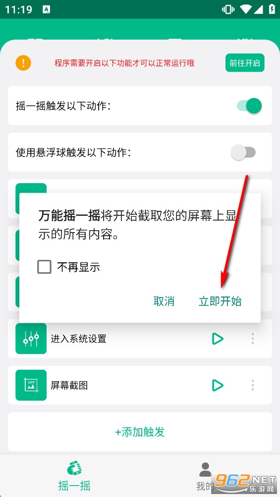 ����ҡһҡapp