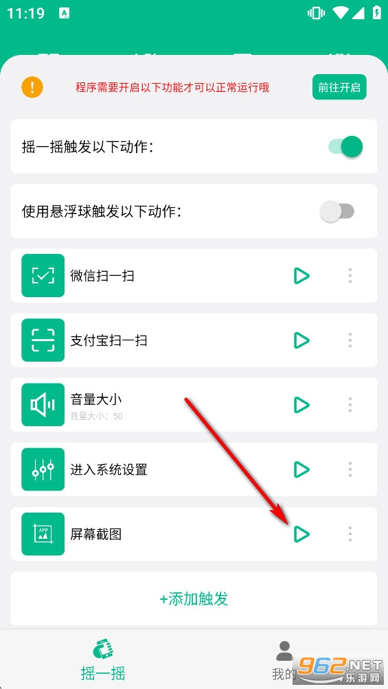 ����ҡһҡapp