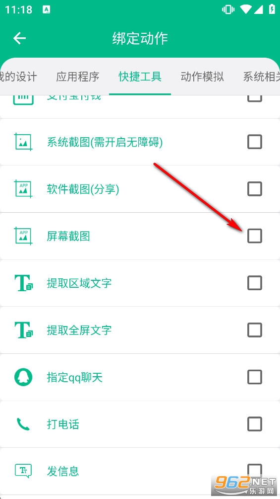 ����ҡһҡapp