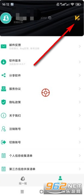 ����ҡһҡapp