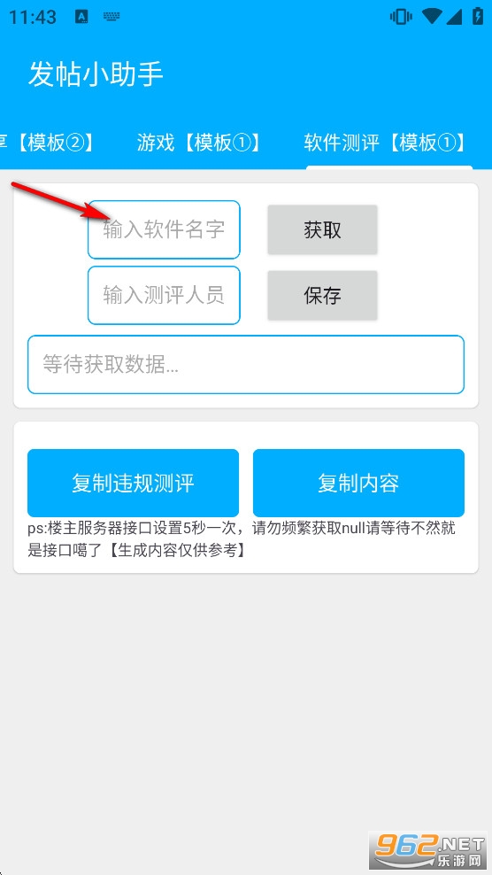 ����С�����ֻ���