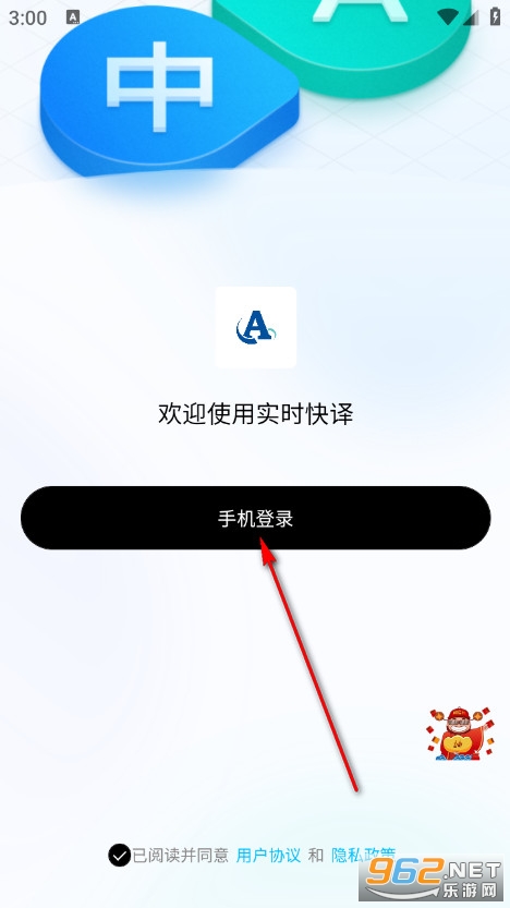ʵʱ�����ֻ���